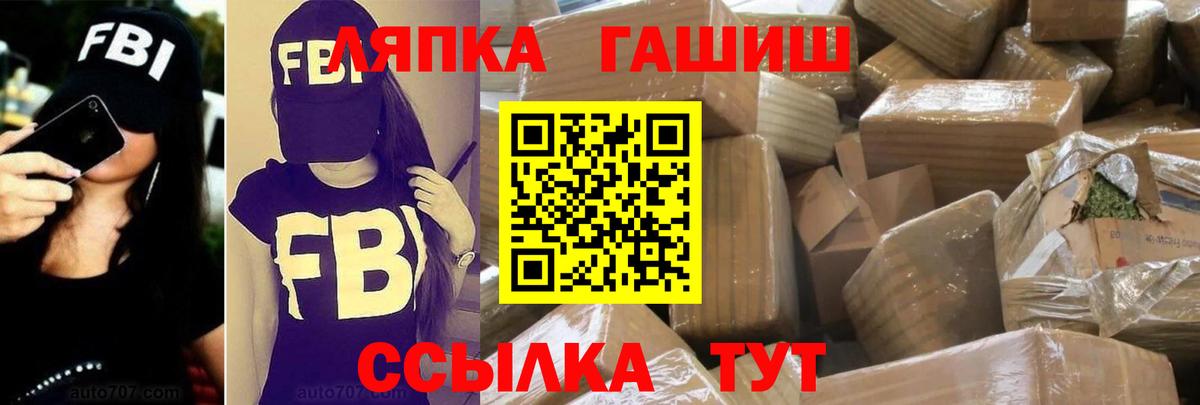 ГАШ Premium Сергиев Посад