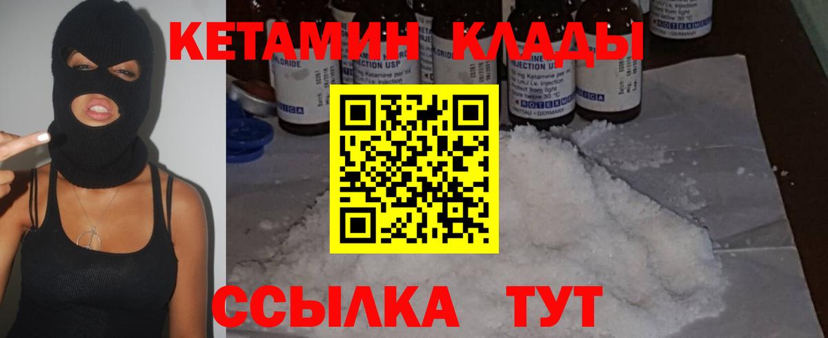 Сергиев Посад  Вход с VPN  Мефедрон кристаллы  Экстази  Гашиш  Кокаин  Бошки Шишки 