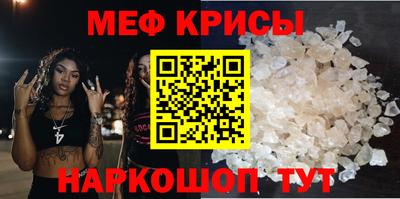 спиды Партизанск