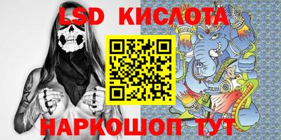 спиды Партизанск