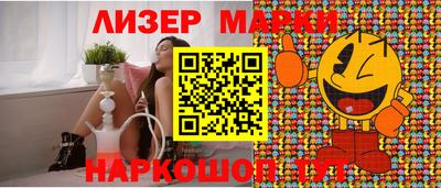 марки lsd Пенза