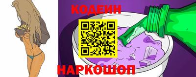 спиды Партизанск