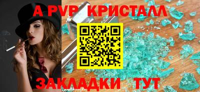 спиды Партизанск