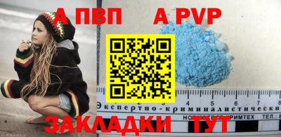 спиды Партизанск