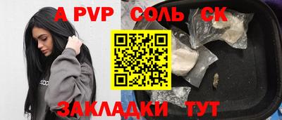 спиды Партизанск