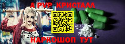 марки lsd Пенза