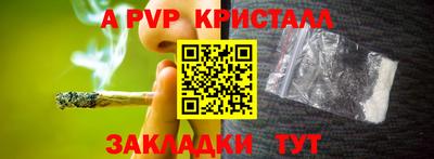 марки lsd Пенза