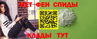 спиды Партизанск