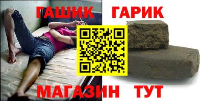 спиды Партизанск