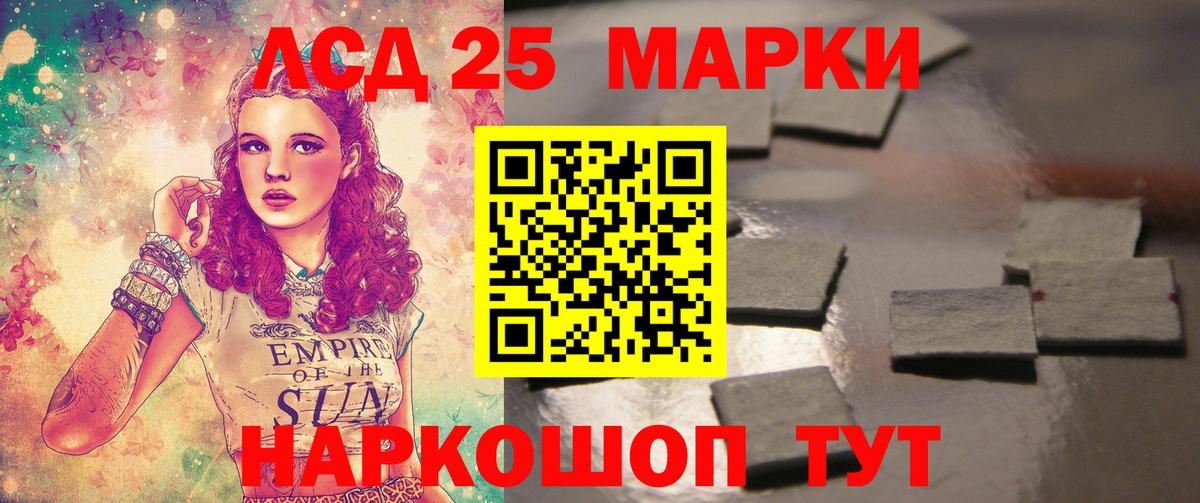 ЛСД экстази ecstasy Сергиев Посад