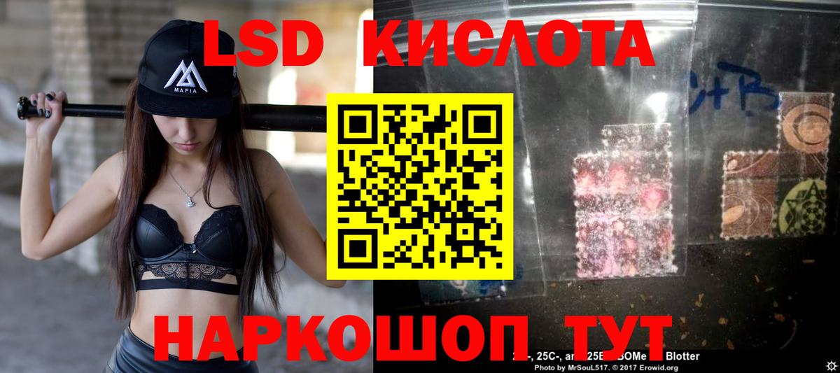 LSD-25 экстази ecstasy  Вход с VPN  ЛСД экстази ecstasy  Лсд 25 экстази  Сергиев Посад 
