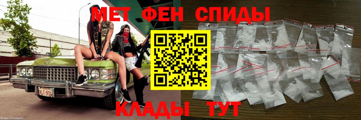 Сергиев Посад  МЕТАМФЕТАМИН винт  Вход с VPN 
