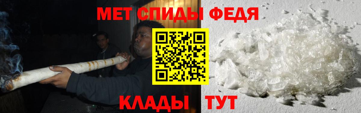 МЕТАМФЕТАМИН винт Сергиев Посад