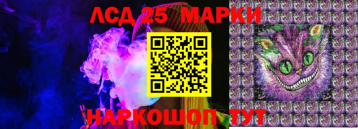 Сергиев Посад  Наркотические марки 1,5мг  Вход с VPN 