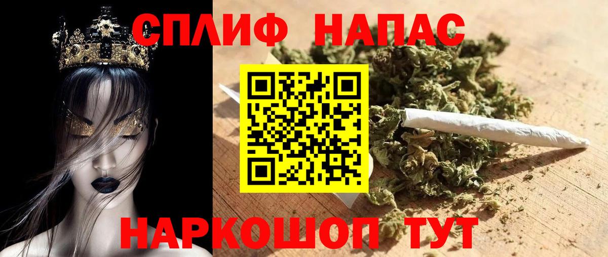 Сергиев Посад  Марихуана семена  Марихуана гибрид  Вход с VPN  Канабис MAZAR 