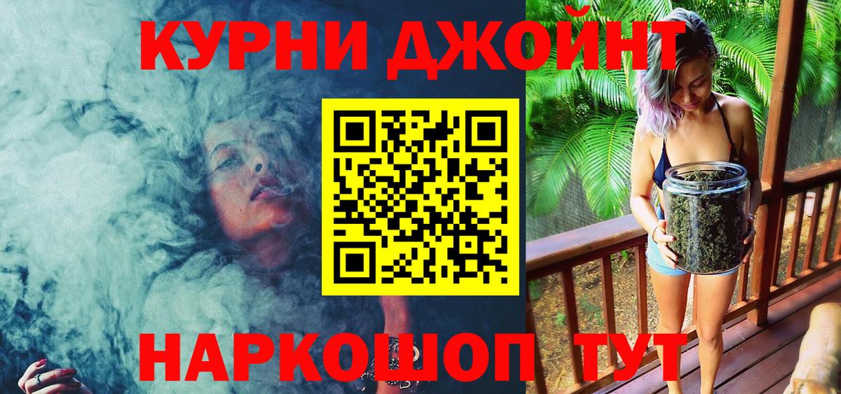 Конопля конопля Сергиев Посад